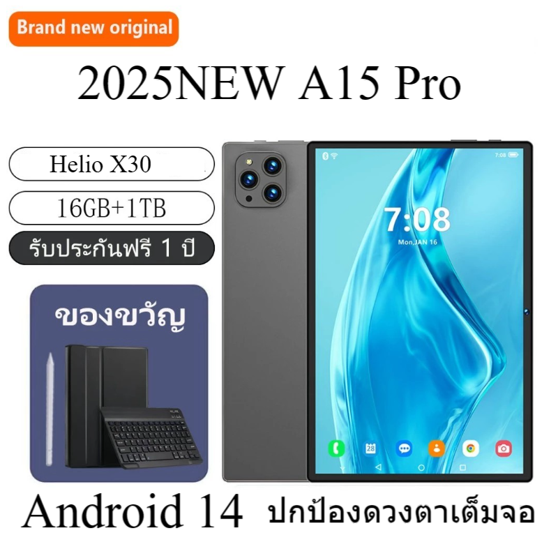 2025 value for money tablet video game educational 16 + 1024GB 15000mAh Android 14 48mp + 96mp Dual SIM, wiFi 4G/5G screen 1080*1920 video educational games suitable for Southeast Asian users, 1 year warranty, free delivery to home, cod ราคา 2,088 บาท*ส่งฟรี