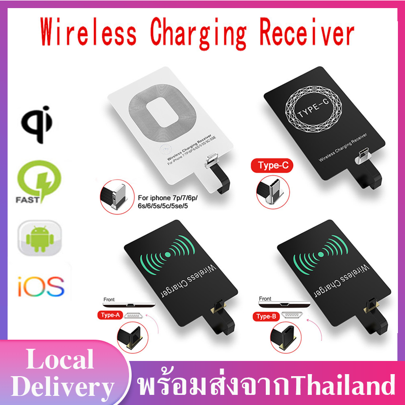 QI Wireless Charger Receiver  Qi แท่นชาร์จไร้สาย ชาร์จไร้สายสากลแผ่น Wireless Fast Charging Receiver สำหรับ Android/ ไอโฟนIOS/Type C D15