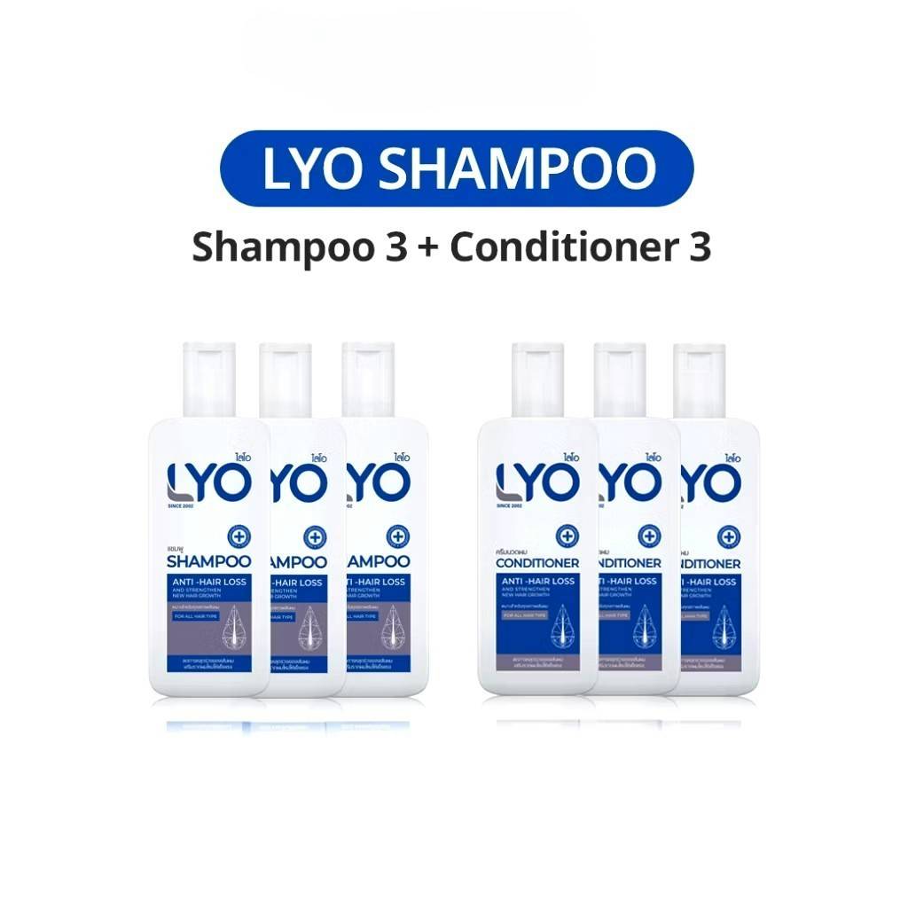 LYO แชมพู 3ขวด+ครีมนวด3ขวด ราคา 2,500 บาท*ส่งฟรี