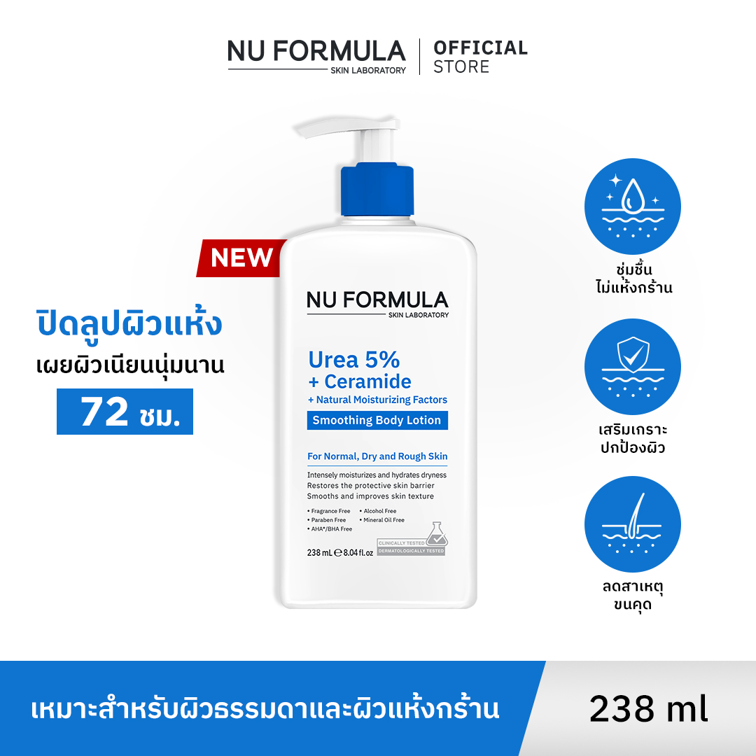 UFOLIA - CREME