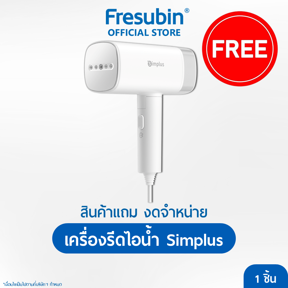 รูปสินค้า [Free Product, Not for Sale] Simplus Steam Iron 1 Piece Not for Sale