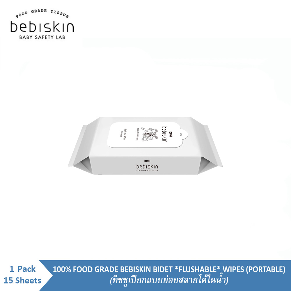 Bebiskin, Bidet Flushable Wipe, 100% Food Grade, (Portable, 15 Sheets) ราคา 58 บาท*ส่งฟรี