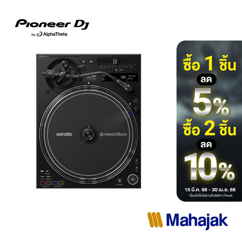 Pioneer DJ PLX-CRSS12 TURNTABLE เครื่องเล่นแผ่นเสียงแบบ Direct Drive Turntable DJ ราคา 62,900 บาท*ส่งฟรี