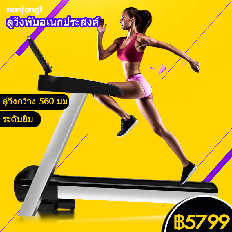 ดูภาพ ลู่วิ่งไฟฟ้า ลู่วิ่งไฟฟ้าในครัวเรือน จอแสดงผล HD LED ลู่วิ่งกว้าง 560 มม ลู่วิ่งพับอเนกประสงค์ การออกแบบสามารถทำให้การติดตั้งง่าย เพิ่มเติม ลู่วิ่งไฟฟ้า ลู่วิ่งไฟฟ้าในครัวเรือน จอแสดงผล HD LED ลู่วิ่งกว้าง 560 มม ลู่วิ่งพับอเนกประสงค์ การออกแบบสามารถทำให้การติดตั้งง่าย