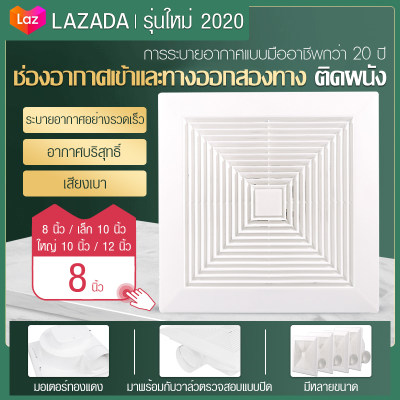 พัดลมระบายอากาศ ห้องน้ำ ในโรงแรม ห้องนั่งเล่น สไตล์หน้าต่าง พัดลมดูดอากาศที่มีประสิทธิภาพ, เงียบและมีปริมาณลมขนาดใหญ่