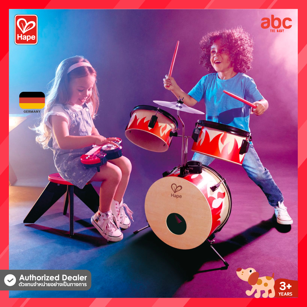 Hape ของเล่นไม้ ของเล่นดนตรี กลองเด็ก พร้อมคีย์บอร์ดถอดได้ Cool Beats Drum Set ของเล่น เสริมทักษะ สำหรับเด็ก 3 ปีขึ้นไป ราคา 7,990 บาท*ส่งฟรี
