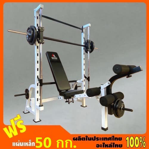 ชุดม้าบาร์เบล SE-168Sพร้อมแผ่นน้ำหนัก 50KG ราคา 20,900 บาท*ส่งฟรี