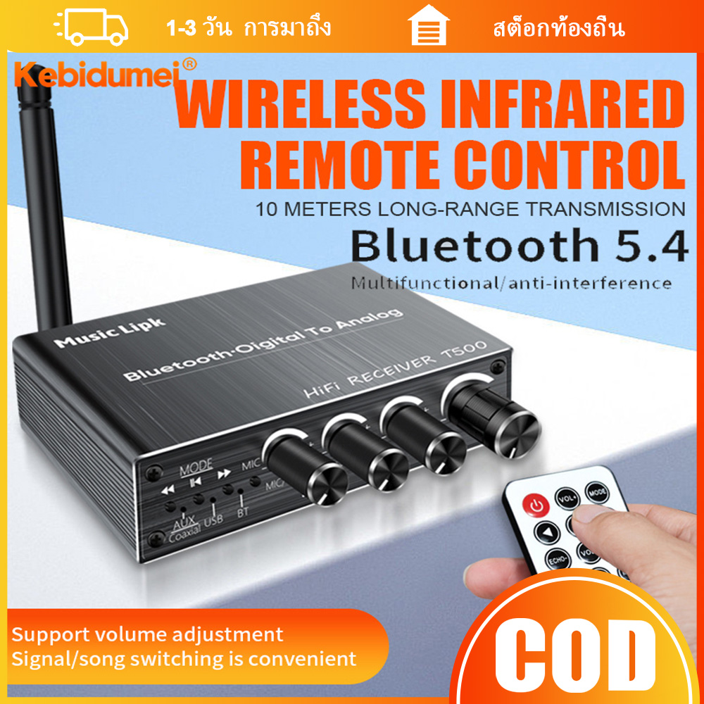 [(Local shipping)Kebidumei Bluetooth 5.4 Audio Adapter Coaxial DAC Converter USB U-Disk Play 6.5 Micrphone Karaoke Wireless Music Adapter 3.5MM AUX RCA,Kebidumei Bluetooth 5.4 Audio Adapter Coaxial DAC Converter USB U-Disk Play 6.5 Micrphone Karaoke Wirel ราคา 416 บาท*ส่งฟรี