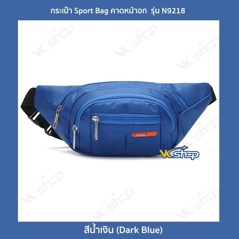มุมมองเพิ่มเติมของสินค้า กระเป๋าสไตล์สปอร์ต รุ่น N9218 คาดอก คาดเอว สะพายข้าง ไนล่อนกันน้ำ Sport Bag(6 สี ดำ,กรมท่า,น้ำเงิน,ม่วง,ชมพู,เขียวนีออน)