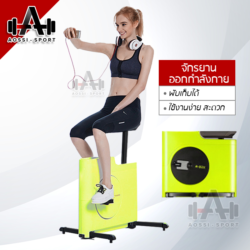 ดูภาพ จักรยานออกกำลังกาย ระบบแม่เหล็ก เครื่องออกกำลังกาย Exercise Bike จักรยานปั่นในบ้าน Spinning Bike SpinBike เครื่องปั่นจักรยาน เพิ่มเติม จักรยานออกกำลังกาย ระบบแม่เหล็ก เครื่องออกกำลังกาย Exercise Bike จักรยานปั่นในบ้าน Spinning Bike SpinBike เครื่องปั่นจักรยาน