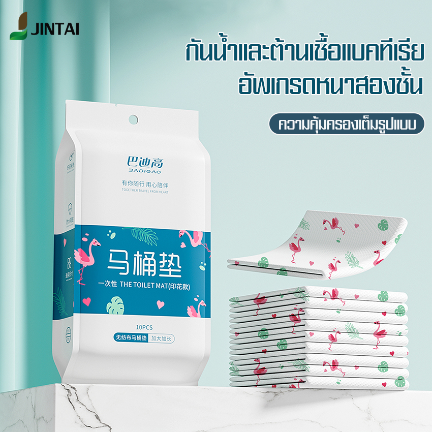 แผ่นรองนั่งฝาชักโครก แบบหนา2ชั้น ช่วยป้องกันการสัมผัสโดยตรง ตัวแผ่นพิมพ์ลาย มีกาวติดในตัว กันน้ำและต้านแบคทีเรีย ขนาดกะทัดรัด พกพาได้สะดวก YAGE ราคา 59 บาท*ส่งฟรี