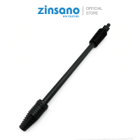 ZINSANO ก้านหัวฉีดระเบิด ใช้ร่วมกับปืนฉีดน้ำ