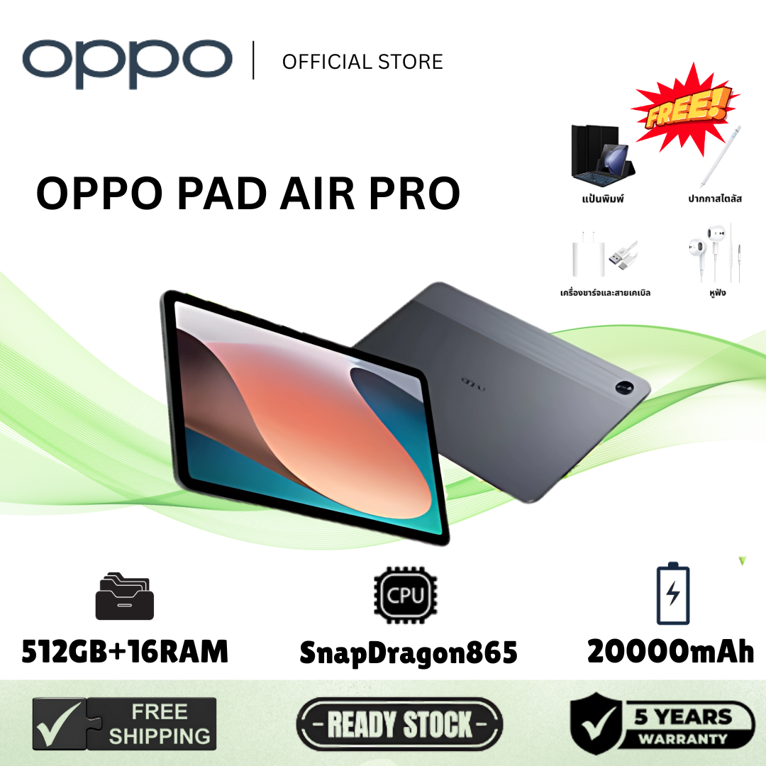 Oppo Pad Air, a Powerful Tablet, Great Value for Money, 16Gb+512Gb, 12-Inch Screen, Snapdragon 845, 20000Mah Battery, Supports 5G/4G, Smooth All Day Long. ราคา 2,979 บาท*ส่งฟรี