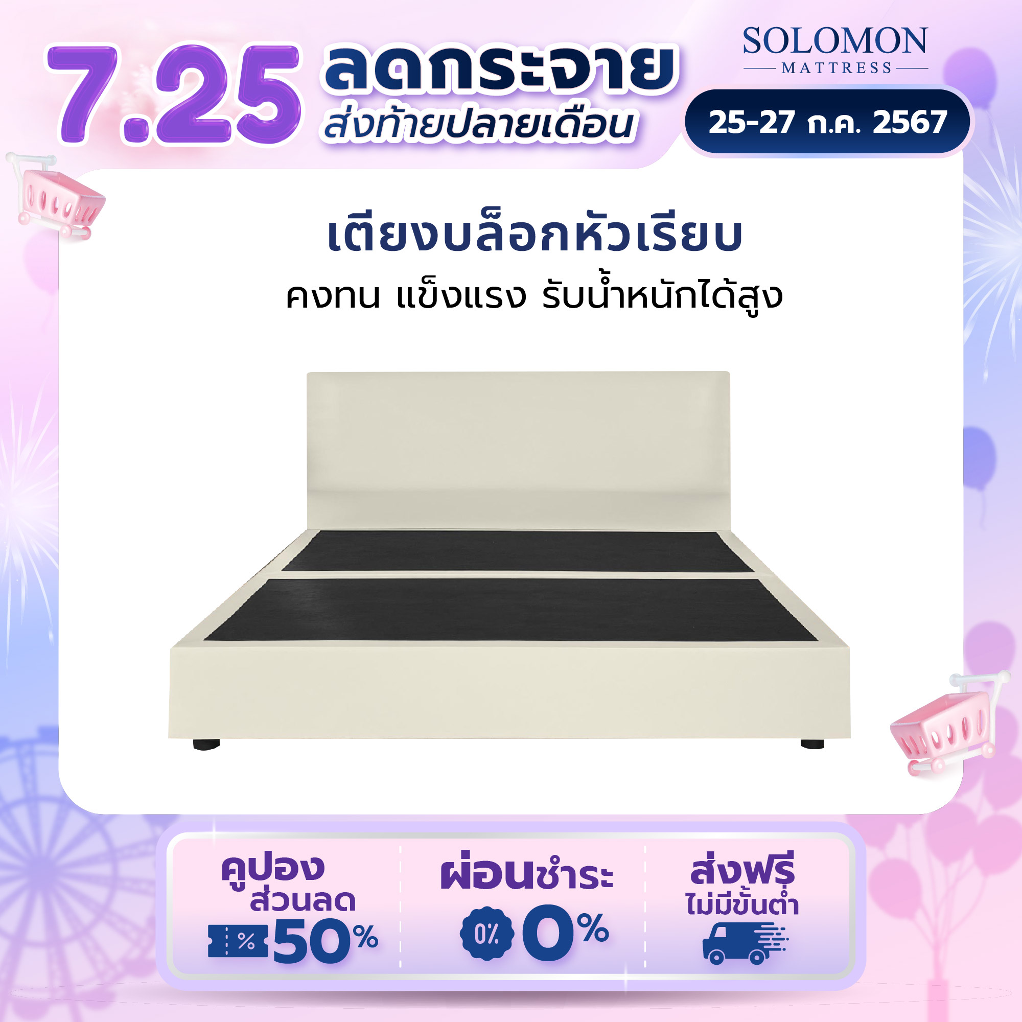 120 Cm Bed Size ราคาถูก ซื้อออนไลน์ที่ - ก.ค. 2024 | Lazada.co.th