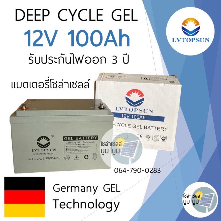 P3100 - 9V Lithium Battery for Intersan/AquaDesign Washfountains and Lavatory Systems main image 1