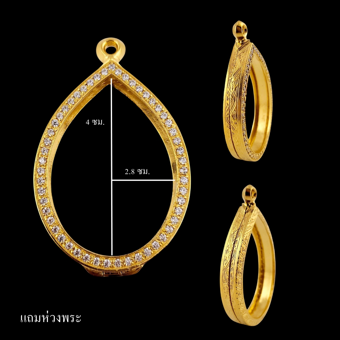 Buddha Frame, Shohoung Egg-Shaped Frame, Embedded with Diamonds, Gold Front, Italian Work Frame, 4*2.8 ราคา 950 บาท*ส่งฟรี