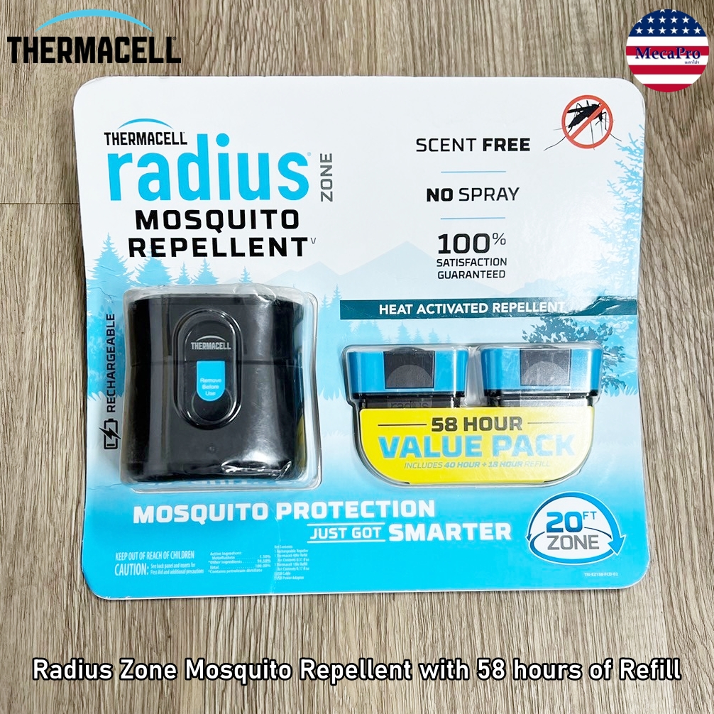 Thermacell® Radius Zone Mosquito Repellent, 58 hours Refill เทอมาเซล เครื่องไล่ยุง แบบชาร์จไฟได้ ราคา 3,885 บาท*ส่งฟรี