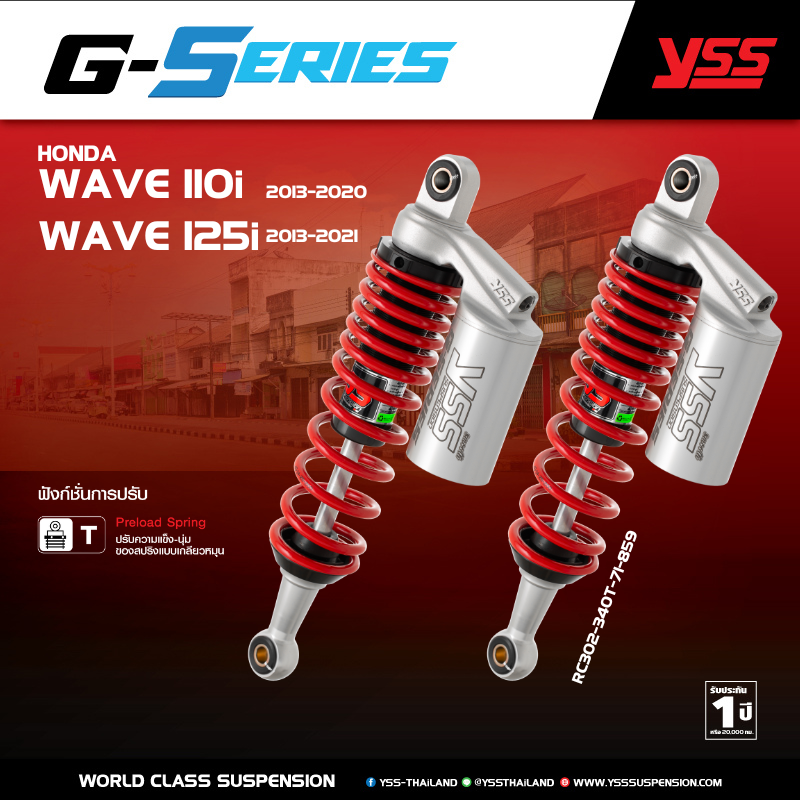 โช้คอัพ YSS G-SERIES SMOOTH สำหรับรุุ่น HONDA WAVE 110i ปี 2013-2020 และ WAVE 125i ปี 2013-2021 **ความยาว 340 มม.** ราคา 4,200 บาท*ส่งฟรี