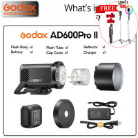 Godox Flash AD600ProII - 600W TTL HSS Lithium Battery ( WB26  AC26 H600P ) - Bowen Mount / Godox Thailand
