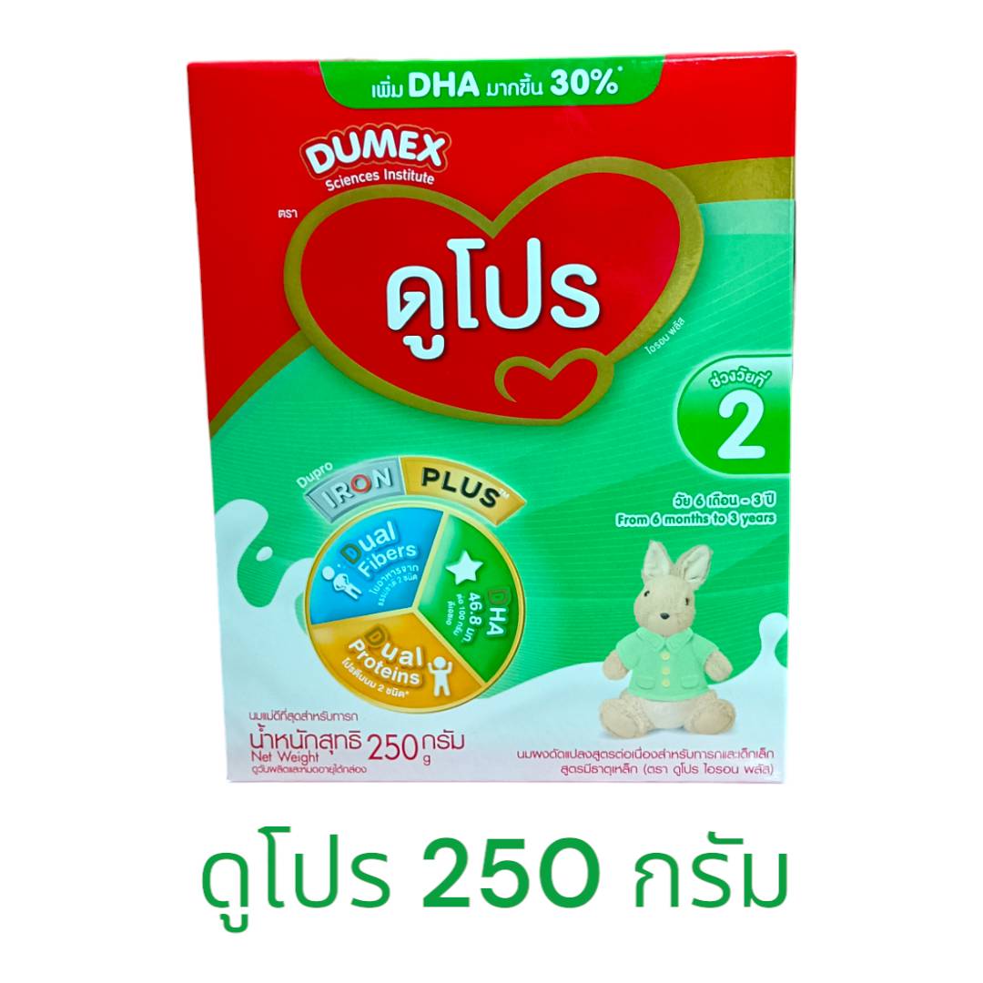 Dumex Dupro ดูเมกซ์ ดูโปร สูตร 2 นมผงสำหรับเด็กวัย 6เดือน - 1ปี ช่วงวัยที่2 ขนาด 250 กรัม DM ราคา 114 บาท*ส่งฟรี