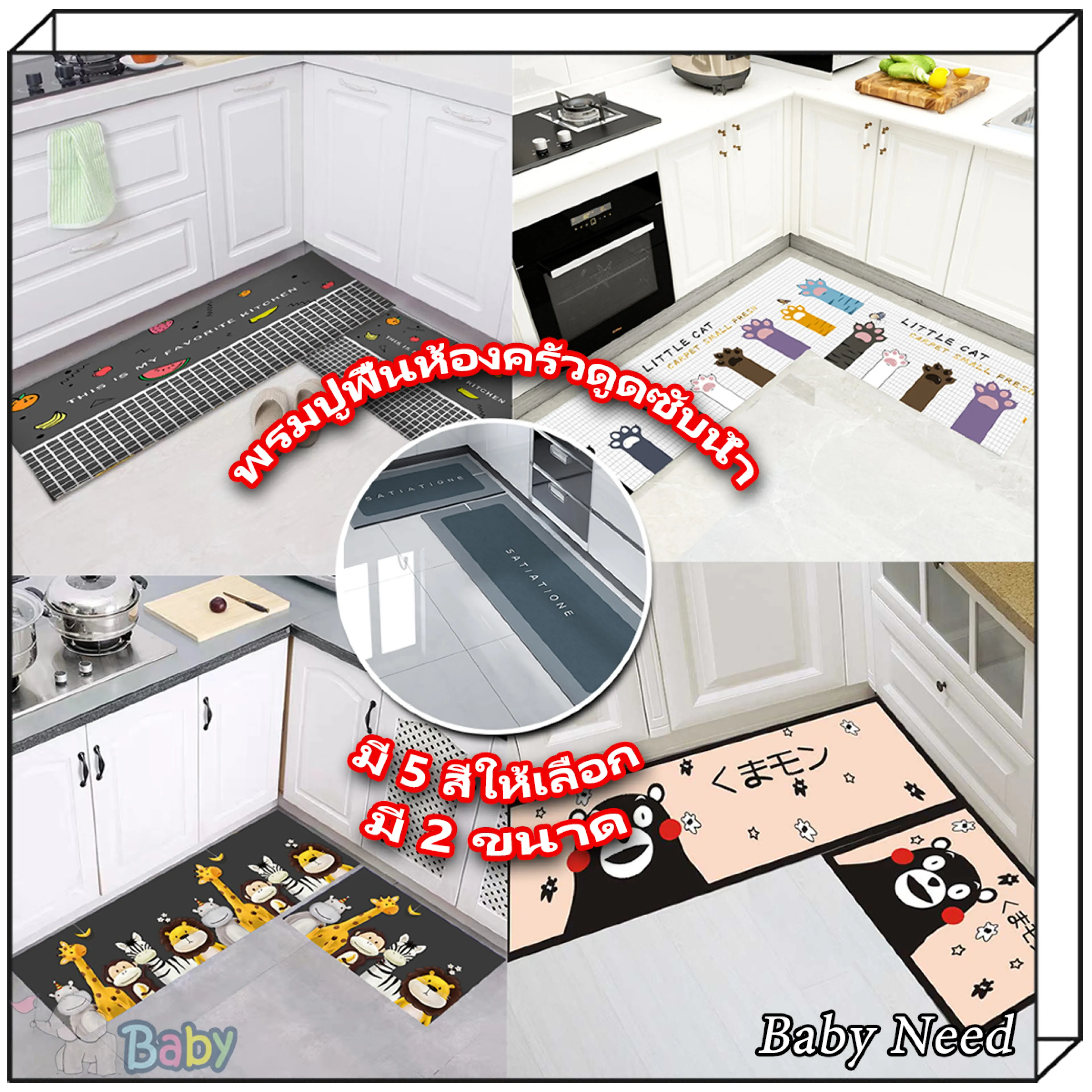Bathroom Rugs, Room Floor Rugs, Water Rugs, Doormats, Cute Doormats, Floor Rugs, Floor Rug Sets, Kitchen Floor Rugs, Dust Trapping Rugs