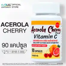 ภาพขนาดย่อสินค้าBoostuplife อะเซโรล่าเชอร์รี่ พลัส วิตามินซี Acerola Cherry Plus Vitamin C วิตามินซี