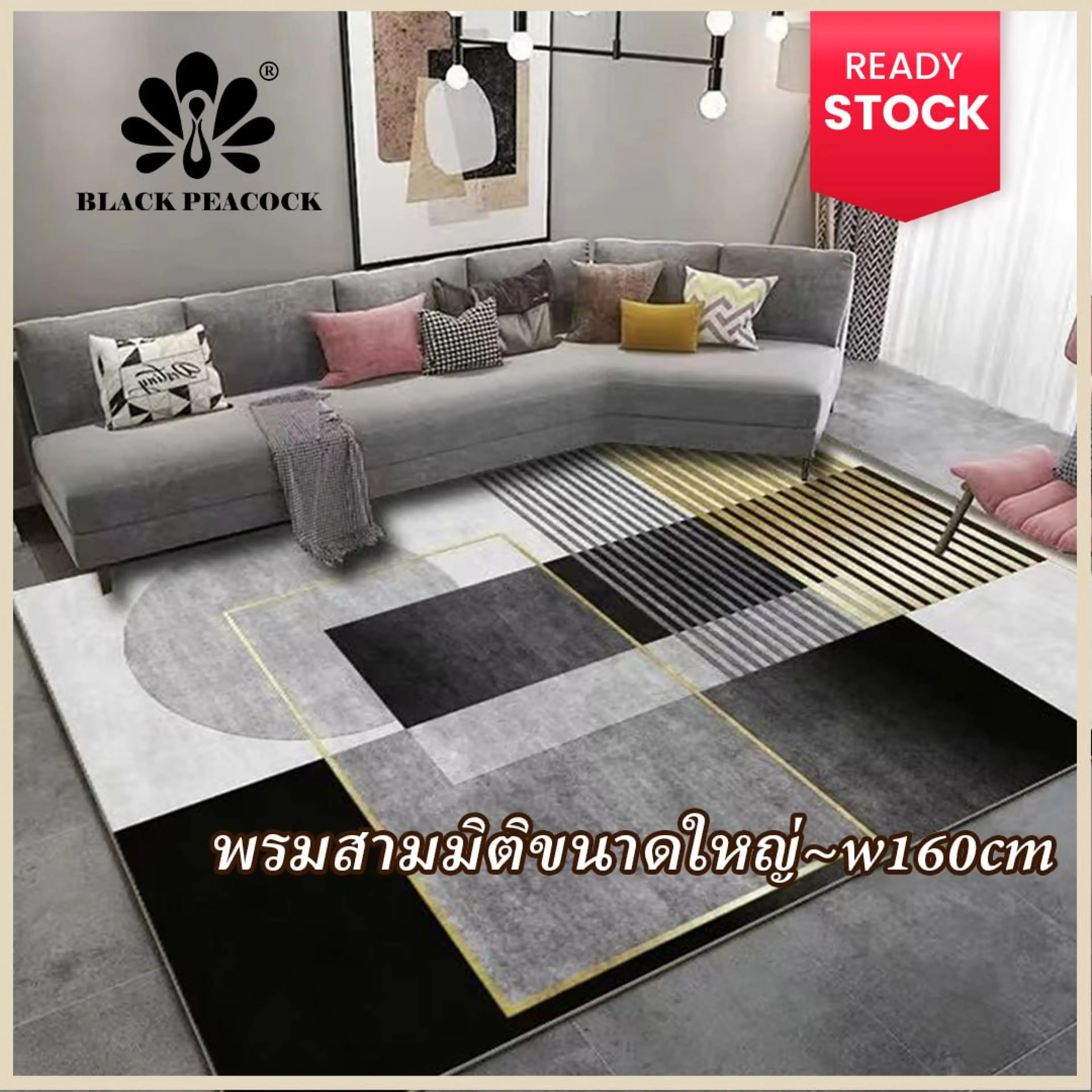 Black Peacock 3D Velvet Carpet, Living Room Floor Carpet, 3D Carpet, Living Room Carpet, Soft Carpet, Type B Carpet, Bathroom Doormat, Soft Doormat, Absorbs Water Well, Dries Quickly, Has an Anti-Slip Point at the Bottom of the Carpet, Room Floor Carpet,