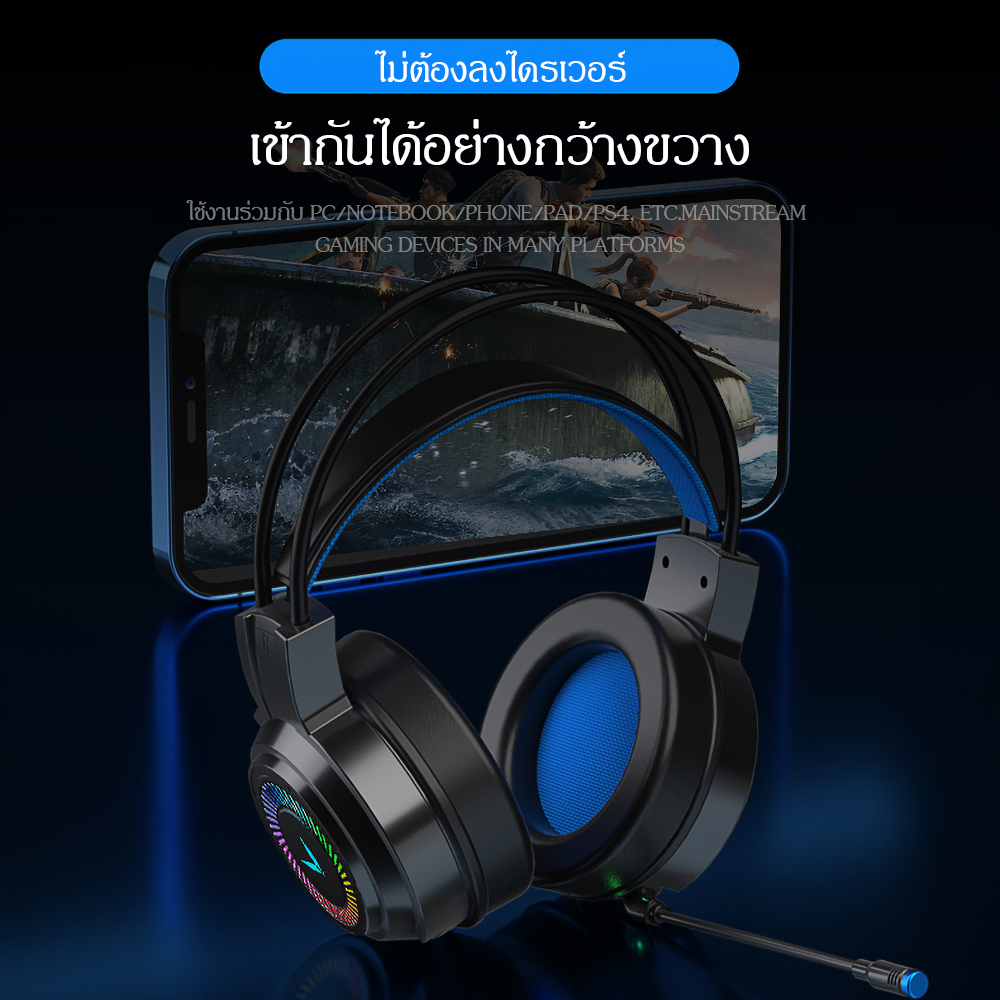 เกี่ยวกับ 【Ship From Thailand】ชุดหูฟังสำหรับเล่นเกมของแท้ H&A หูฟังเกมเมอร์รอบทิศทางเสียงสเตอริโอหูฟังแบบมีสายไมโครโฟน USB ไฟที่มีสีสันชุดหูฟังเกมแล็ปท็อปพีซี
