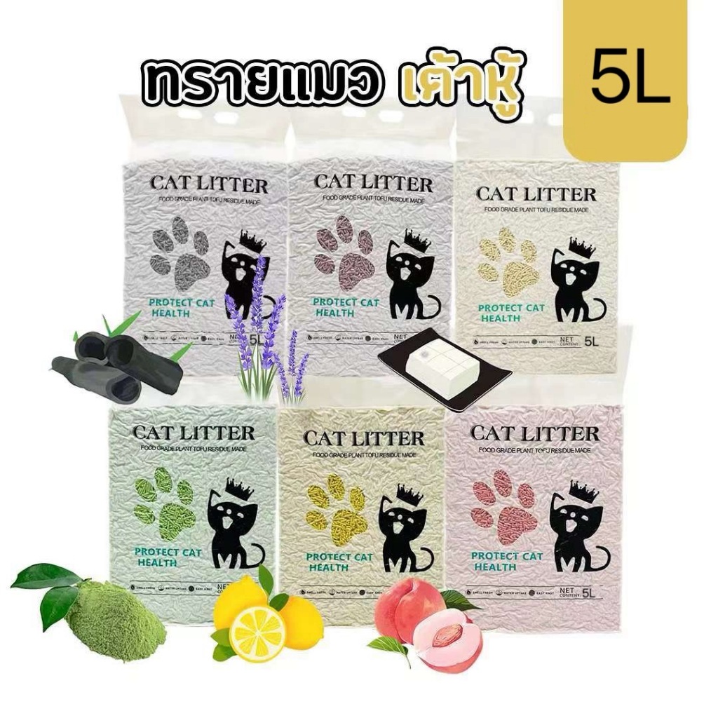 Pet s - ทรายแมวเต้าหู้ 5L (คละกลิ่น6ถุง)