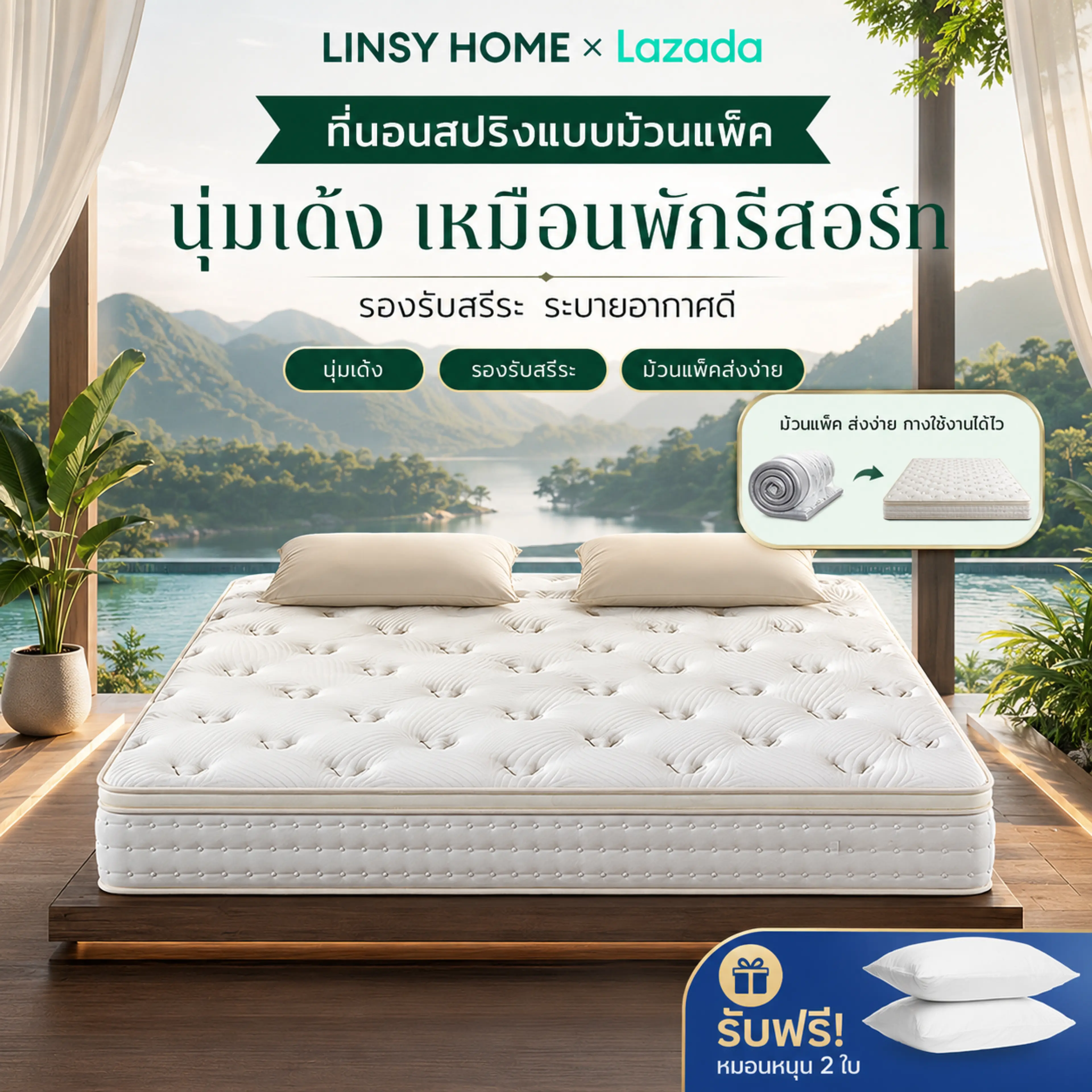 Linsy Home Spring Mattress 3.5 Feet, 5 Feet, 6 Feet. Say Goodbye to Back Pain. Delivered in a Box, Lightweight, Can Be Lifted by One Person, Easy to Move, Soft but Not Saggy Mattress, Cod.