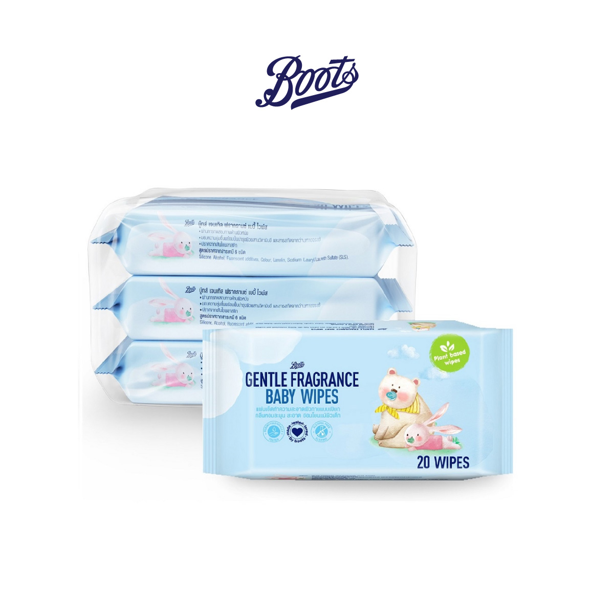 Boots Baby Wipes Gentle Fragrance บู๊ทส์ เบบี้ ไวพ์ส เจนเทิล ฟรากรานซ์ 20 แผ่น X 3 แพ็ก ราคา 49 บาท*ส่งฟรี