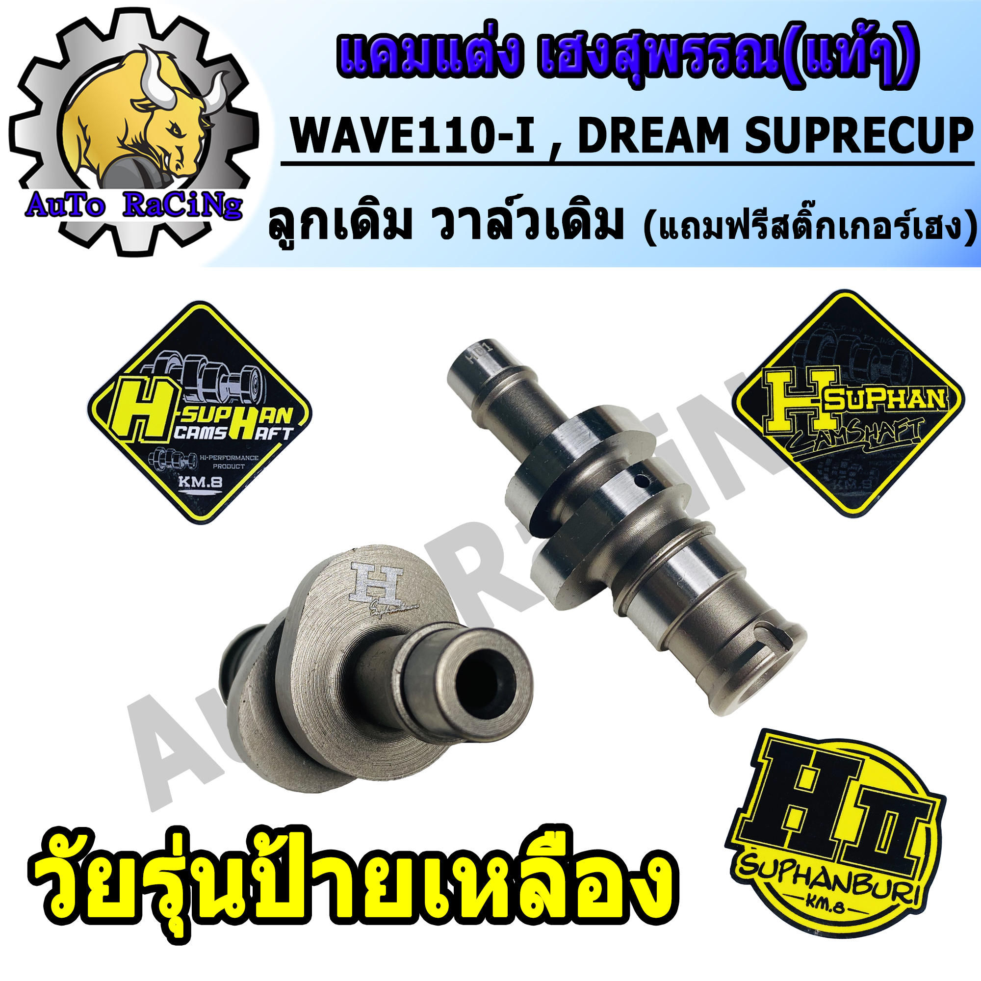 124073bkw