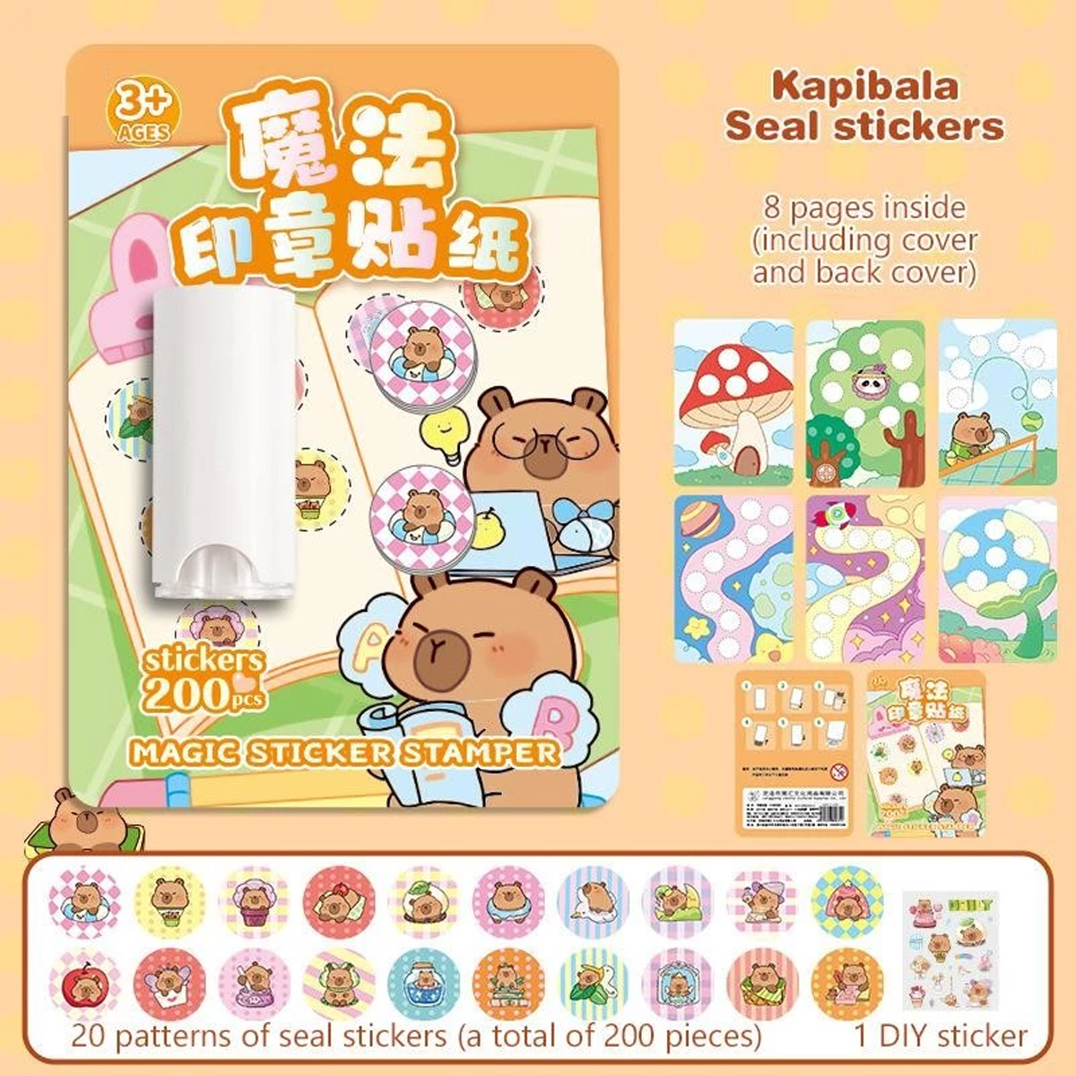 ohayo ของเล่นแสตมป์เด็ก ของเล่นแสตมป์การ์ตูน ของเล่นเครื่องปั๊มสุดน่ารัก 200 แผ่น DIY ของเล่นเด็ก