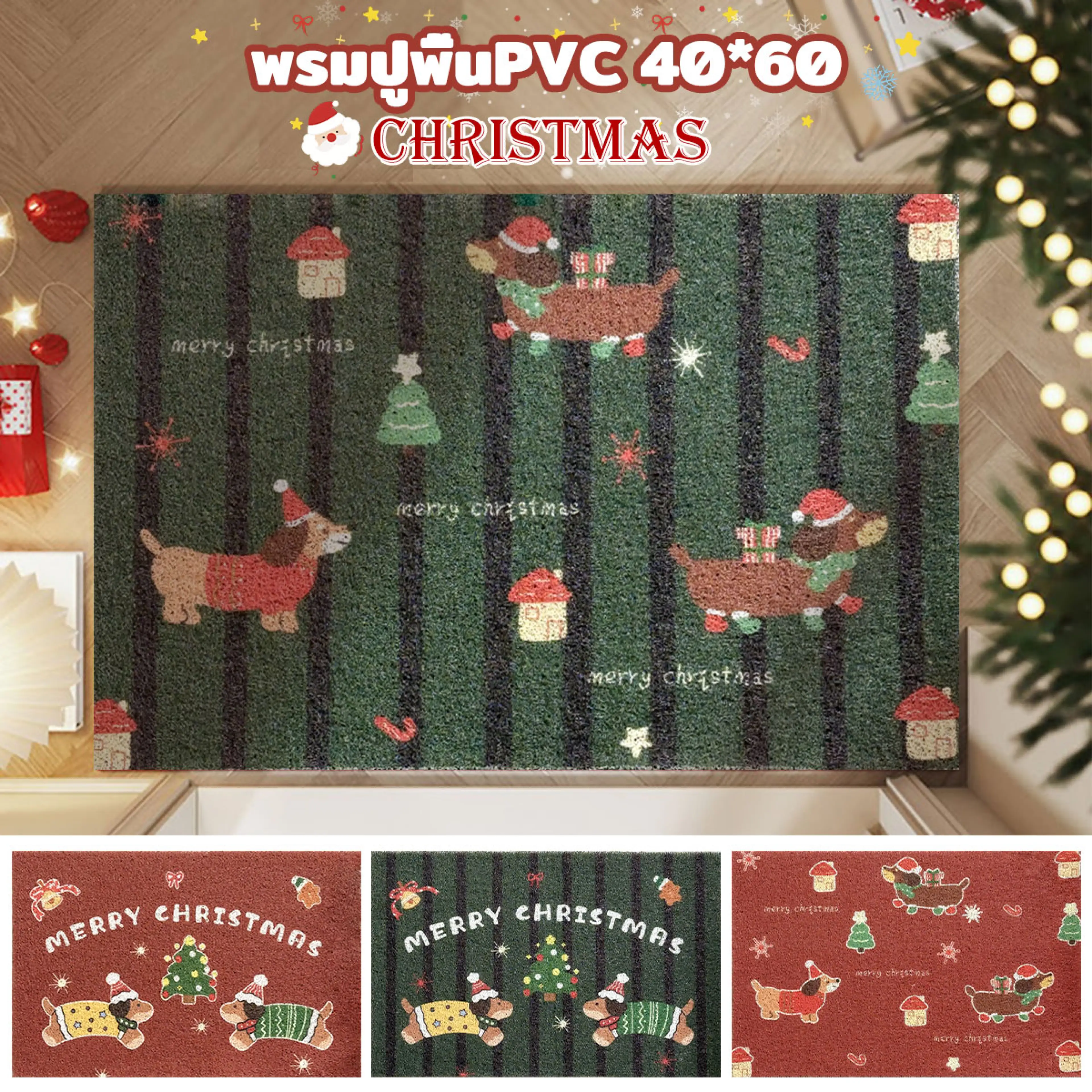 🌲 Christmas Carpet 4060 Pvc Dust Trapping Carpet Merry Chitsmas Day Doormat Christmas Decoration ⛄️ Floor Rugs, Door Rugs