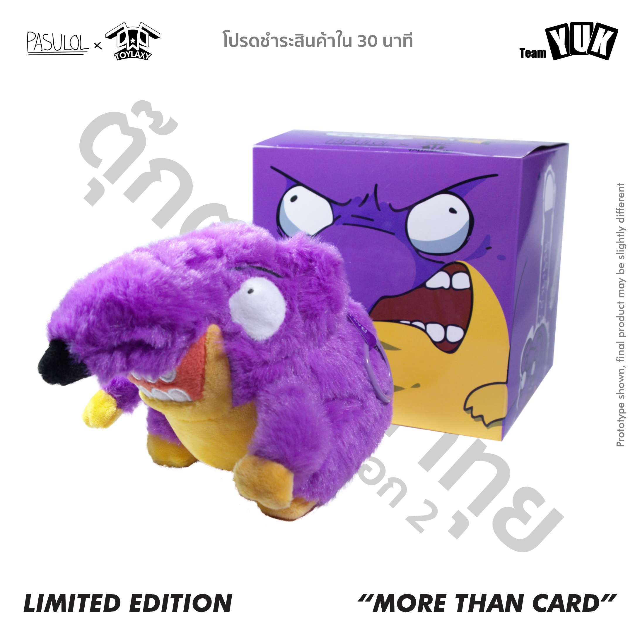 [Ready to Send] Pasulol X Battle of Talingchan Rattatui Keychain Doll ราคา 550 บาท*ส่งฟรี