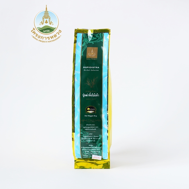 ชาปู่เฒ่าทิ้งไม้เท้า ถุง 50 กรัม ราคา 95 บาท*ส่งฟรี