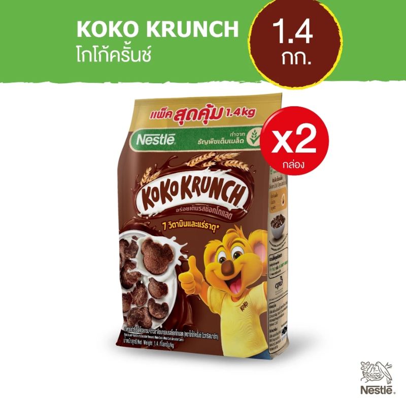 KOKO KRUNCH โกโก้ครั้นช์ ซีเรียล โฮลเกรน ข้าวสาลีอบกรอบรสช็อกโกแลต 1.4 กิโลกรัม x2 ราคา 829 บาท*ส่งฟรี