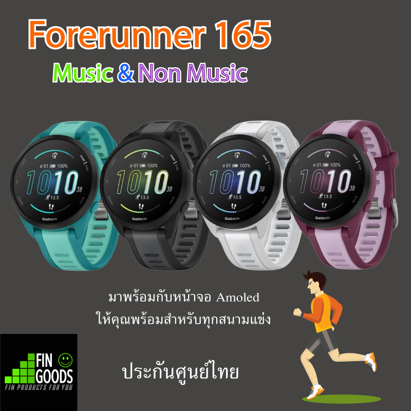 Garmin165 ซื้อ Garmin165 ราคาดีที่สุดค่ะ Thailand Garmin