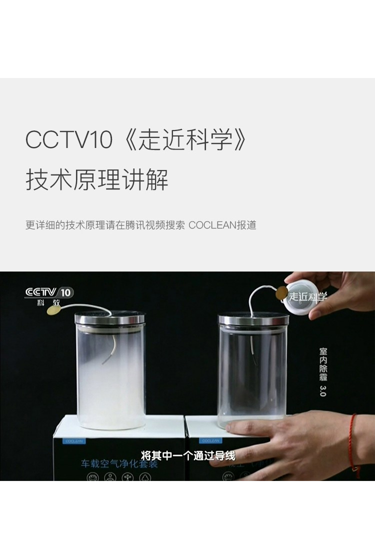 รูปภาพรายละเอียดของ Xiaomi CoClean Portable Air Purifier - เครื่องฟอกอากาศแบบพกพา (คุมะมง) COCLEAN Kumamon Mini