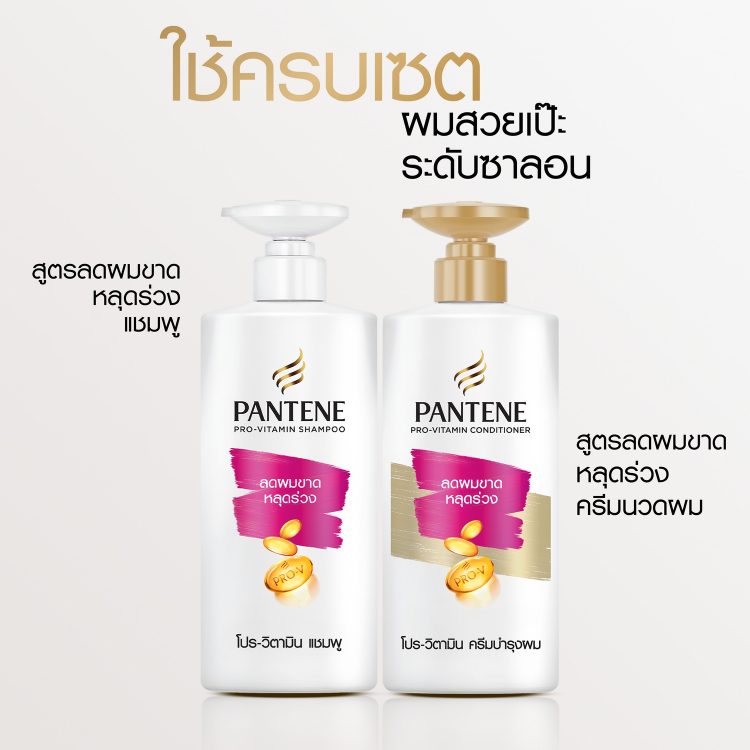 [Siêu tiết kiệm với bộ đôi] Pantene Pro-V Shampoo 380ml x12 sản phẩm ...