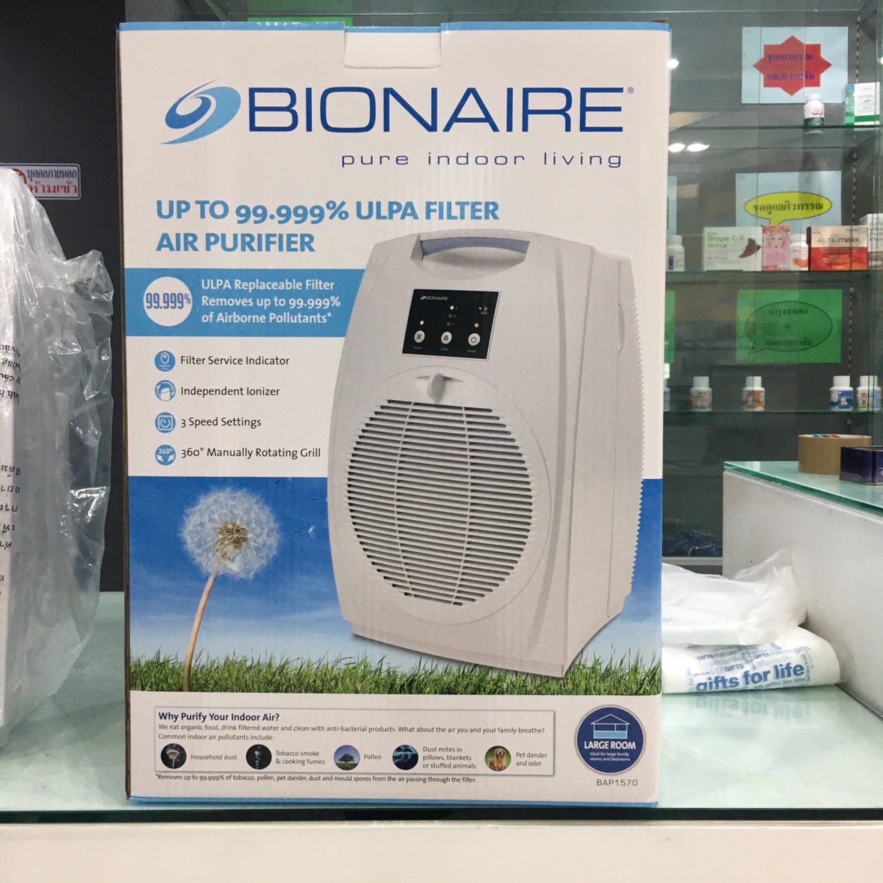 Giffarine bionnaire BAP-1570 air purifier is suitable for 30-40 square meters room, filtration level at 0.1 micron (ready to ship). ราคา 24,488 บาท*ส่งฟรี