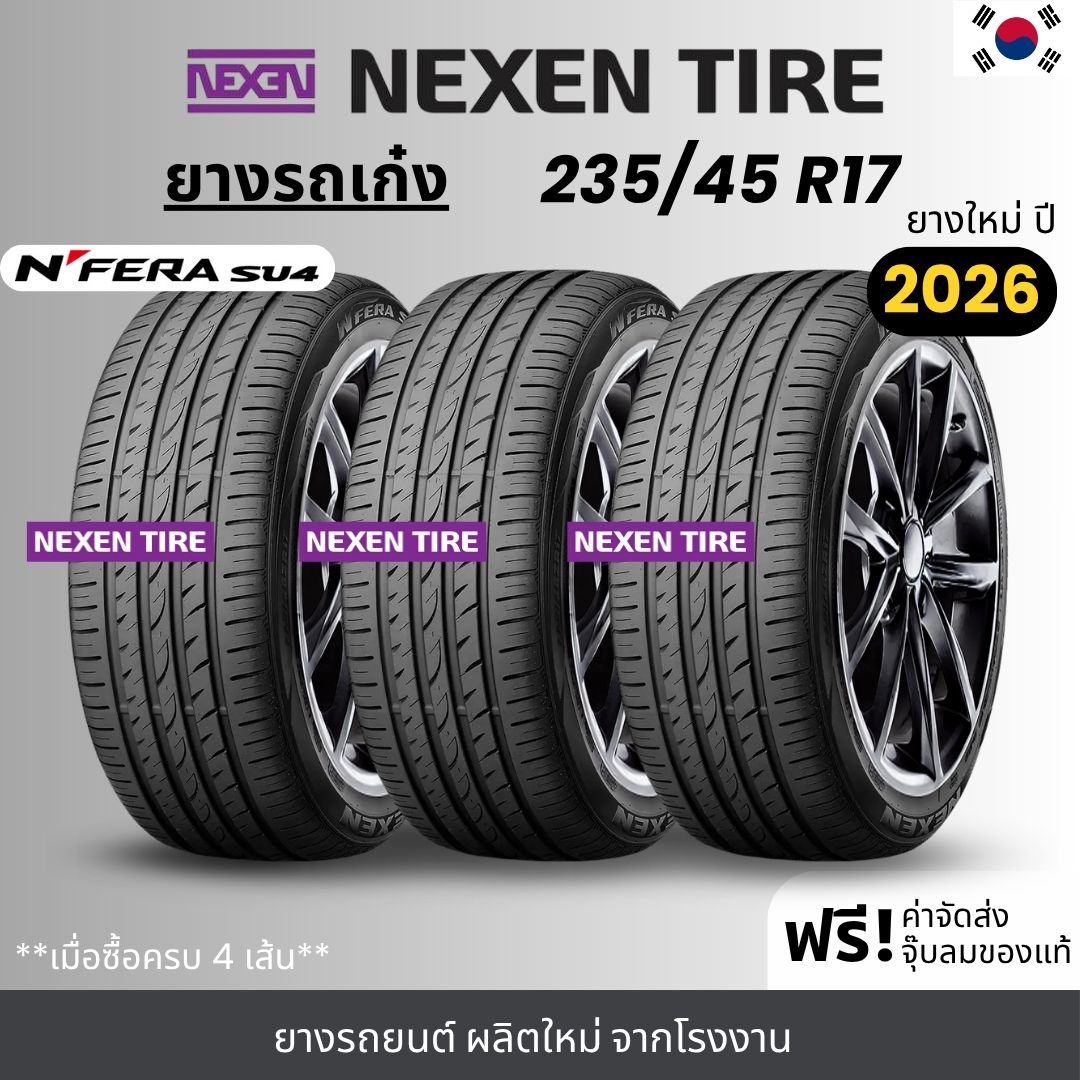 Nexen Car Tire Model Su4 235/45R17 | For Sedans, Focused on Use in the City. | Island Road Premium, 365-Day Guarantee. ราคา 10,480 บาท*ส่งฟรี