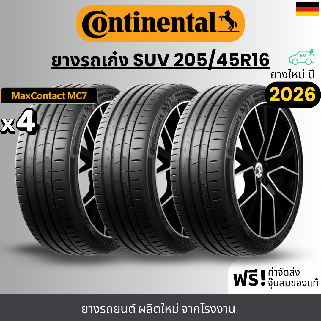 Continental Car Tires 205/45R16 Model Mc7 | For Sedans, Vans, Suvs, Sports Cars. | If You Are Stranded on the Road, We Guarantee 365 Days. ราคา 8,800 บาท*ส่งฟรี