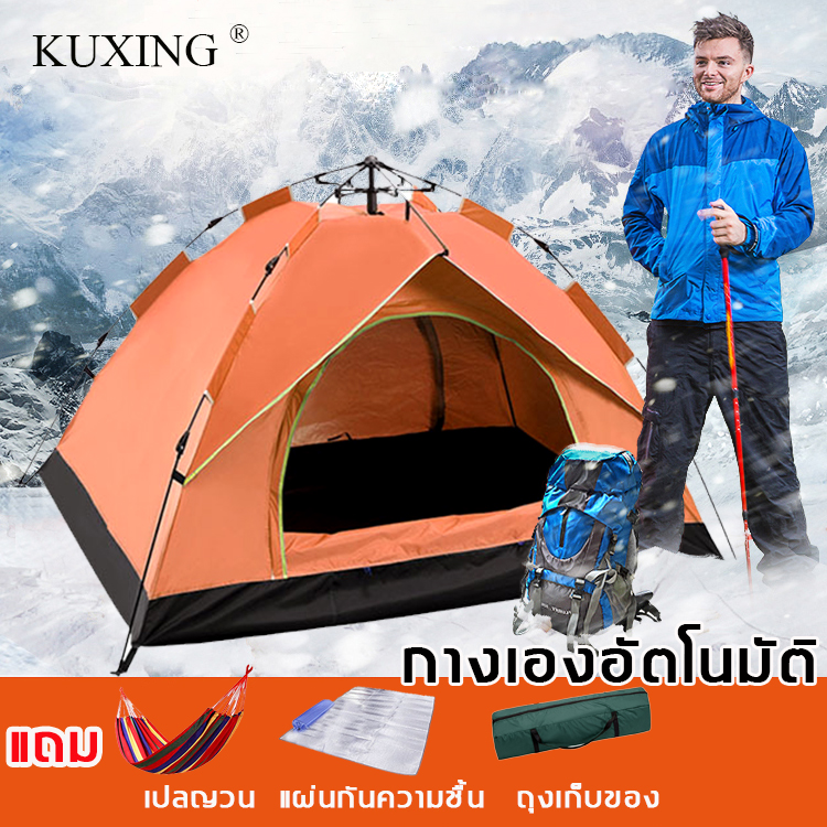 ดูภาพ กางได้ใน1วินาที ได้รับการทดสอบด้านสิ่งแวดล้อมที่เข้มงวด? KUXING กันฝน กันแดด เต็นท์ เต้นท์ เต๊นท์ เต็นท์นอน เต็นท์พับได้ เต็นท์นอนป่า เต็นท์เดินป่า พักในป่าพักในสวน เต็นท์นอน 2ประตู สำหรับ3-4คน เต็นท์แบบกางอัตโนมัติ เต้นท์กลางแจ้ง outdoor tent เต้นท์สนาม เพิ่มเติม กางได้ใน1วินาที ได้รับการทดสอบด้านสิ่งแวดล้อมที่เข้มงวด? KUXING กันฝน กันแดด เต็นท์ เต้นท์ เต๊นท์ เต็นท์นอน เต็นท์พับได้ เต็นท์นอนป่า เต็นท์เดินป่า พักในป่าพักในสวน เต็นท์นอน 2ประตู สำหรับ3-4คน เต็นท์แบบกางอัตโนมัติ เต้นท์กลางแจ้ง outdoor tent เต้นท์สนาม