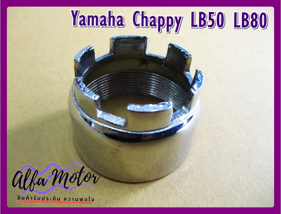 YAMAHA CHAPPY LB50 LB80 FS1 NEW EXHAUST PIPE MUFFLER CONNECTING NUT  