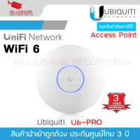UBIQUITI U6-PRO Access Point UniFi WiFI 6 (AX) 5.3Gbps  1 Port Lan Gigabit  MINO 4x4 Dual Band BY BILLIONAIRE SECURETECH