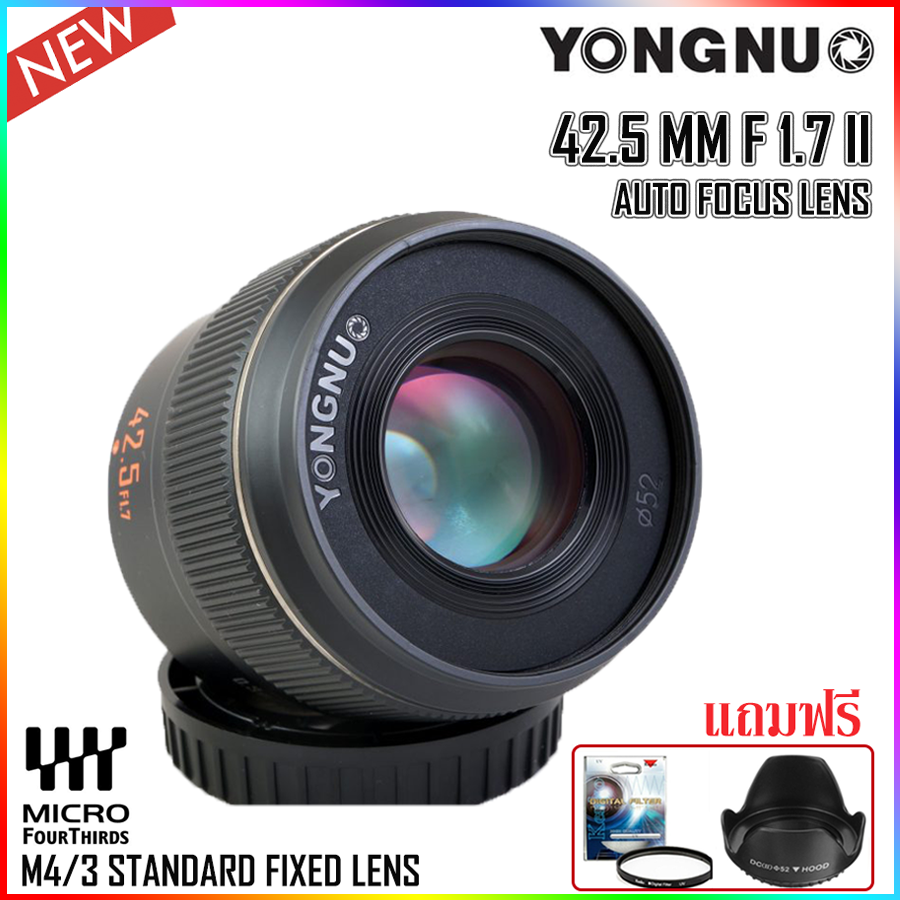 Yongnuo M4/3 Lens 42.5mm F1.7M II เลนส์ออโต้โฟกัส สำหรับกล้อง OLYMPUS และ PANASONIC Mirrorless