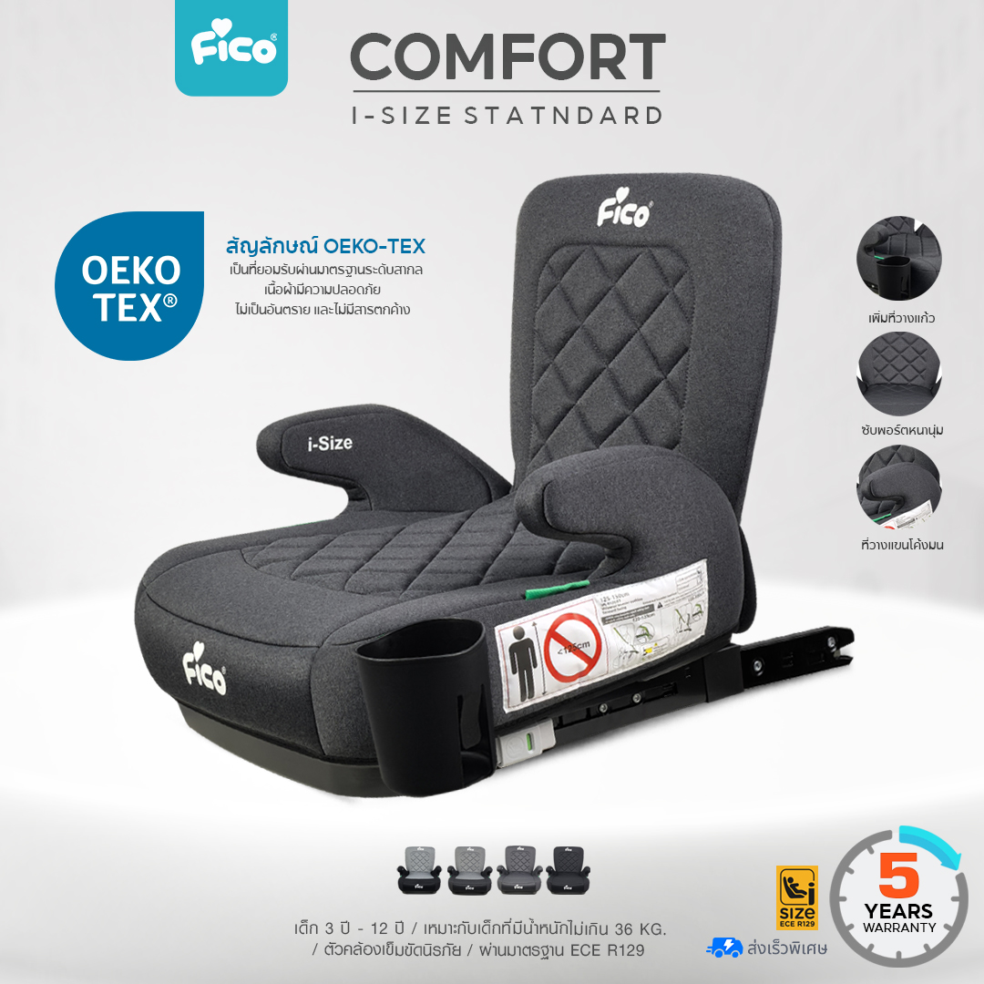 Fico Child Car Seat Booster Seat Model Comfort Fc09 (Suitable for Children from 3 – 12 Years Old) ราคา 1,690 บาท*ส่งฟรี