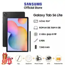 ภาพขนาดย่อสินค้าแท็บเล็ตใหม่ Sansumg Galaxy Tab S6 Lite Tablet แท็บเล็ตถูกๆ 10.4 นิ้ว 12G +512G โทรได้ Full HD Tablet Andorid10.0 แทบเล็ตของแท้ หน่วยประมวลผล 10-core จัดส่งฟรี รองรับภาษาไทย