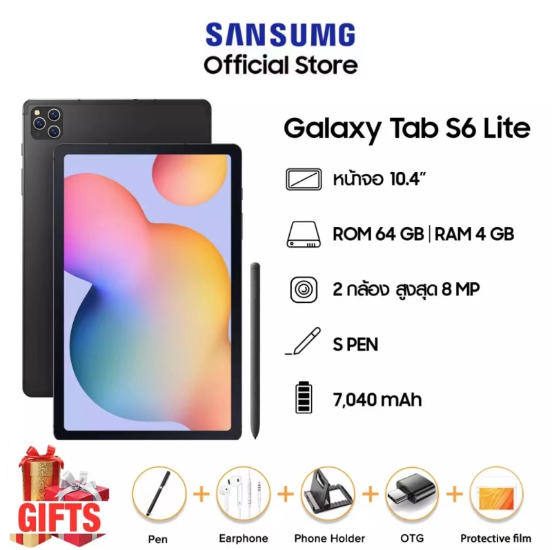 ภาพหน้าปกสินค้าแท็บเล็ตใหม่ Sansumg Galaxy Tab S6 Lite Tablet แท็บเล็ตถูกๆ 10.4 นิ้ว 12G +512G โทรได้ Full HD Tablet Andorid10.0 แทบเล็ตของแท้ หน่วยประมวลผล 10-core จัดส่งฟรี รองรับภาษาไทย